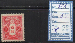 Japon N°121* - Unused Stamps