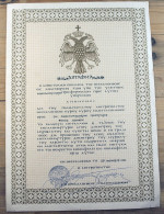Greece:Diploma, Thessaloniki 1980 - Diplômes & Bulletins Scolaires