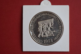 Coins Bulgaria  Proof 5 Leva Anti-fascist Uprising 1973  KM# 83 - Bulgarien