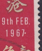 Hong Kong: 1967   Chinese New Year (Ram)   SG242a  10c  [dot After '1967']  Used - Used Stamps