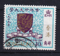 Hong Kong: 1969   Establishment Of Chinese University Of Hong Kong    Used - Gebruikt