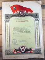Russia:USSR:Soviet Union:DOSAAF Certificate, 1957/1959 - Diplômes & Bulletins Scolaires