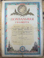 Russia:USSR:Soviet Union:School Honourable Mention, 1949 - Diplômes & Bulletins Scolaires