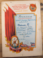 Russia:USSR:Soviet Union:III Grade Dilpoma, Shooting III Place, Sport, 1958 - Diplômes & Bulletins Scolaires