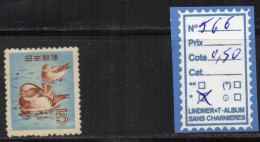 Japon N°566* - Unused Stamps