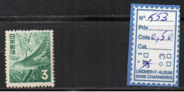 Japon N°553* - Unused Stamps