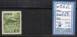 Japon N°550* - Unused Stamps