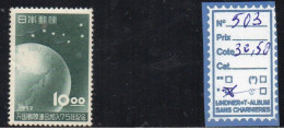 Japon N°503* - Unused Stamps