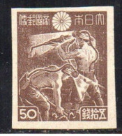 Japon N°363 NSG - Unused Stamps