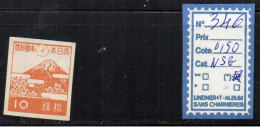 Japon N°346 NSG - Unused Stamps