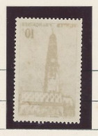 VARIÉTÉ - N° 567 Obl- DECALQUE AU VERSO - Used Stamps