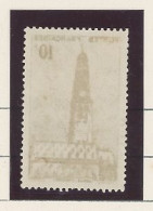 VARIÉTÉ - N° 567 Obl- DECALQUE AU VERSO - Gebraucht