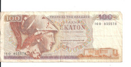 GRECE 100 DRACHMAI 1978 VG+ P 200 - Grecia