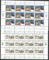 UNITED NATIONS # NEW YORK FROM 1987 STAMPWORLD 540-41** - Nuovi