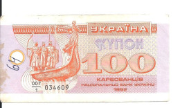 UKRAINE 100 KARBOVANTSIV 1992 VF P 88 - Ucrania