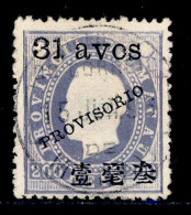 ! ! Macau - 1894 D. Luis 31 A (Perf. 12 3/4) - Af. 67 - Used (cc 061) - Oblitérés