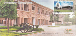 India 2023 FDC 125th Anniversary Of The Scindia School, First Day Cover Jabalpur Cancelled, - FDC