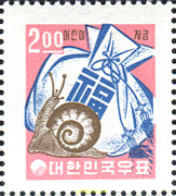288524 MNH COREA DEL SUR 1964 SEMANA DEL AHORRO INFANTIL - Corée Du Sud
