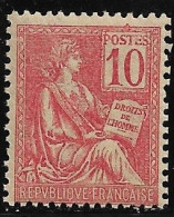 FRANCE N°116 - 10cts Rouge - Type II - Neuf** - Grande Fraicheur - Superbe - Nuovi