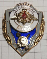 Russia, Badge Medal, Excellent Student Of The Strategic Missile Forces - Rusia