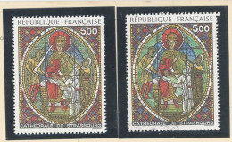 VARIÉTÉ - N° 2363 Obl  -VITRAIL DE STRASBOURG VITRAIL VERT JAUNE - Used Stamps