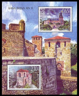 SALE!!! BULGARIA BULGARIE BULGARIEN 2017 EUROPA CEPT CASTLES S/S Souvenir Sheet MNH ** - 2017