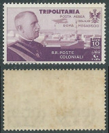 1934 TRIPOLITANIA POSTA AEREA ROMA MOGADISCIO 10 LIRE BICOLORE NO LIGUELLA RA316 - Tripolitania