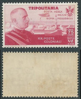 1934 TRIPOLITANIA POSTA AEREA ROMA MOGADISCIO 75 CENT BICOLORE NO LIGUELLA RA316 - Tripolitania