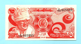 Sudan Banknotes - 25 Piastres Fancy Number ( 665555) ND 1983 - Jafar Al-Numeiri - EF /  AUNC - Soudan