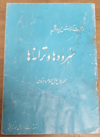 Iran Persian کتاب سرود ها و ترانه ها دوره پهلوی Hymns And Songs Of The Pahlavi Period - Kultur
