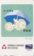 Carte Prépayée JAPON - ANIMAL - ESCARGOT & PARAPLUIE - SNAIL JAPAN Prepaid Tosho Card - SCHNECKE - Shell Coquillage  603 - Other & Unclassified