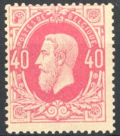 [**/* SUP] N° 34A, Infime Trace - Quasi ** - Cote: 160€ - 1869-1883 Leopold II