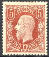 [(*) SUP] N° 37, Centrage Correct - Grande Fraîcheur - Cote: 1900€ - 1869-1883 Léopold II