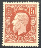 [** TB] N° 37, 5F Brun-rouge - FAUX Pour Ref - 1869-1883 Leopoldo II