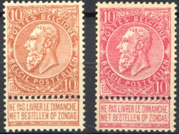 [** SUP] N° 57/58, 10c - Les 2 Nuances - Cote: 30€ - 1893-1900 Fine Barbe