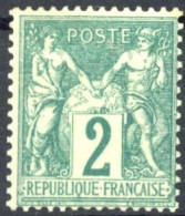 [* SUP] N° 62, 2c Vert (I), Légère Trace - Certificat Photo - Cote: 1800€ - 1876-1878 Sage (Type I)