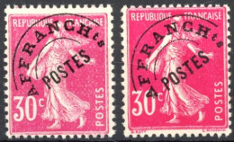 [** SUP] N° 59, 30c Rose. Lot De Deux Nuances Très Différentes - Cote: 165€ - 1893-1947