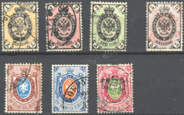 [O TB] N° 17/23, La Série Complète - Papier Vergé Verticalement - Cote: 805€ - Used Stamps