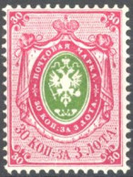 [** SUP] N° 23(A), 30k Rose Et Vert - Papier Vergé Horizontalement - Cote: 175€ - Unused Stamps