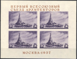 [** SUP] Bloc 2, Palais Des Soviets - Cote: 42€ - Blocks & Sheetlets & Panes