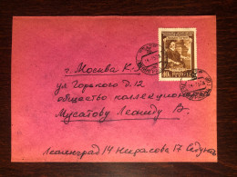 USSR RUSSIA TRAVELLED COVERS 1957 YEAR  HARVEY BLOOD CIRCULATION HEALTH MEDICINE - Lettres & Documents