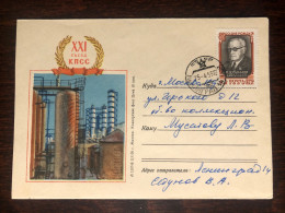 USSR RUSSIA TRAVELLED COVER 1959 YEAR GAMALEYA MICROBIOLOGY HEALTH MEDICINE - Storia Postale