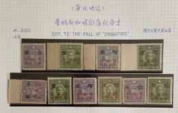 1942 North China Stamps Overprint "Fall Of Singapore" Mint Set Of 10 - 1941-45 Cina Del Nord