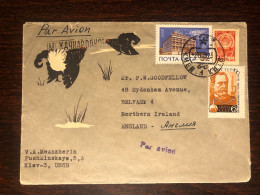 USSR RUSSIA TRAVELLED LETTER REGISTERED LETTER TO ENGLAND 1963 YEAR L. PASTEUR MICROBIOLOGY HEALTH MEDICINE - Storia Postale