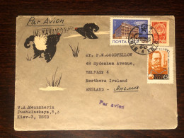 USSR RUSSIA TRAVELLED LETTER REGISTERED LETTER TO ENGLAND 1963 YEAR L. PASTEUR MICROBIOLOGY HEALTH MEDICINE - Briefe U. Dokumente