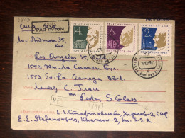 USSR RUSSIA TRAVELLED LETTER REGISTERED LETTER TO USA 1963 YEAR L. PASTEUR MICROBIOLOGY, CALMETT HEALTH MEDICINE - Cartas & Documentos