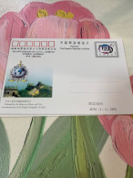 China Stamp Card Interpol 1995 Great Wall - Lettres & Documents