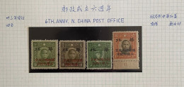 1944 North China Stamps Overprint  " 6th Anni. Of Post" - 1941-45 Chine Du Nord