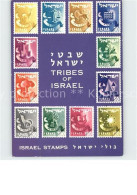 72255726 Briefmarken Auf Postkarte Israel Tribes    - Timbres (représentations)