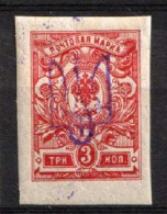 Russia 1918, Civil War, Kiev Type-2 Imperf, Bulat 246, VF MLH* (OLG10) - Oekraïne & Oost-Oekraïne